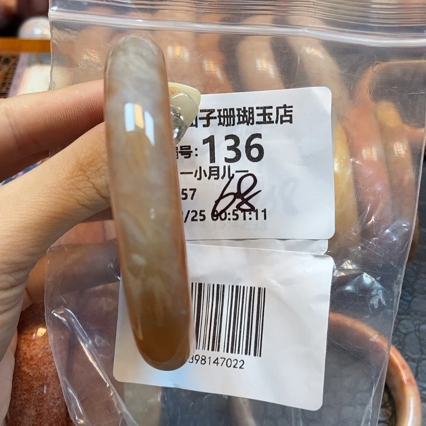 【闪购商品】硅化珊瑚（珊瑚玉）手镯未镶嵌一***一136