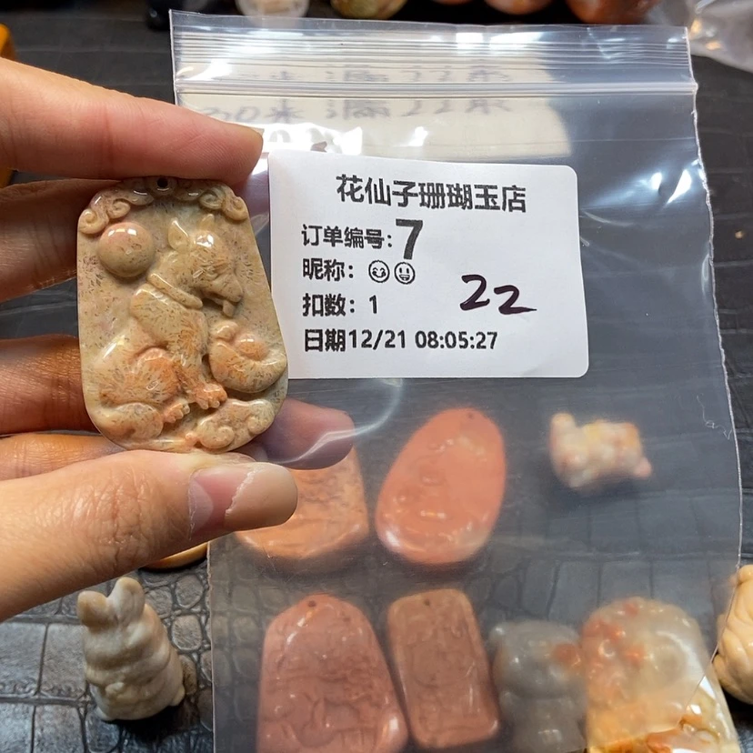 【闪购商品】硅化珊瑚（珊瑚玉）手镯未镶嵌?*7