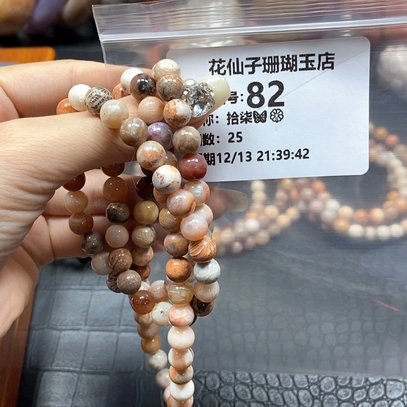 【闪购商品】硅化珊瑚（珊瑚玉）手镯未镶嵌拾**?82