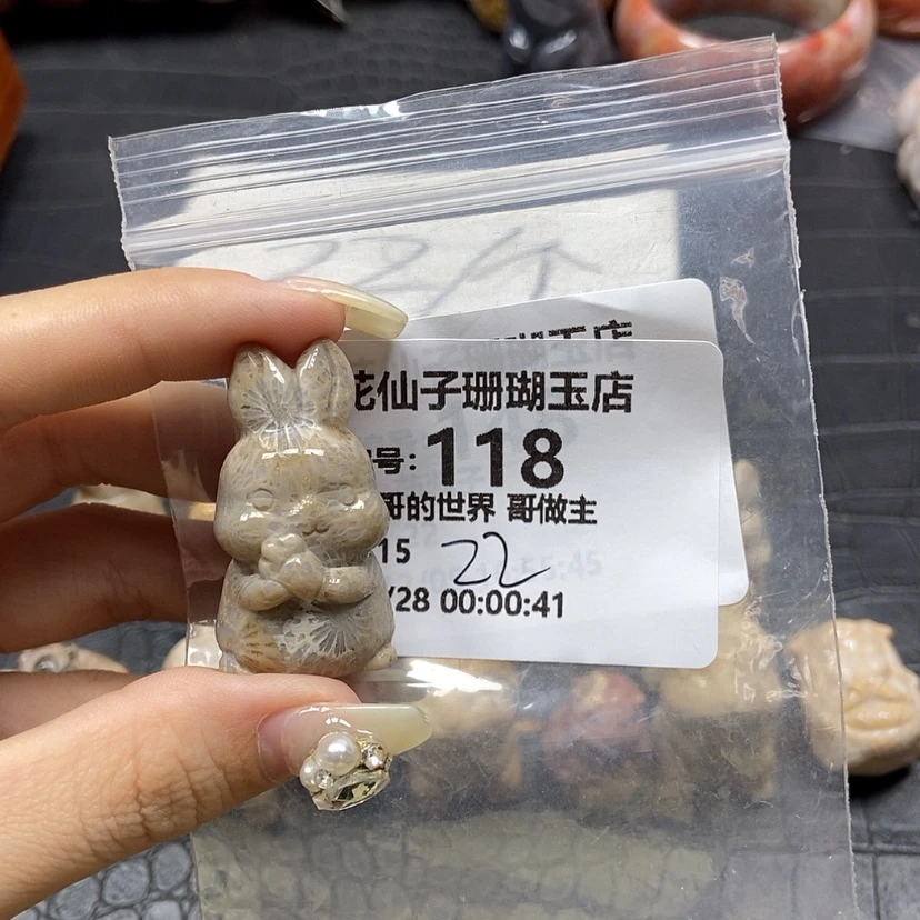 【闪购商品】硅化珊瑚（珊瑚玉）手镯未镶嵌哥****主118