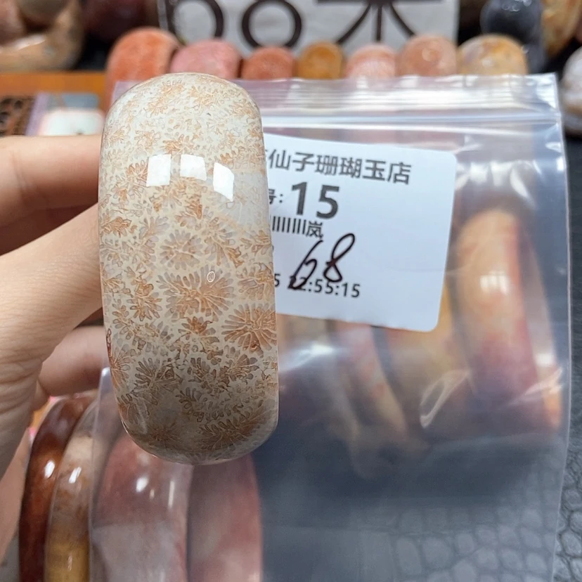 【闪购商品】硅化珊瑚（珊瑚玉）手镯未镶嵌L****岚15