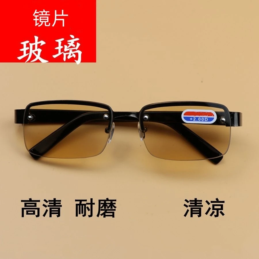 高清护目清凉玻璃石头老花镜透明中老年人眼镜男女老光镜墨镜时尚