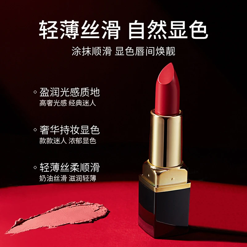 【显白口红】不易掉色韩婵口红提升气色滋润保湿易上色不易沾杯口