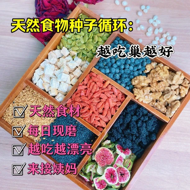 种子循环｜养姨妈、雌粉（代客打粉）