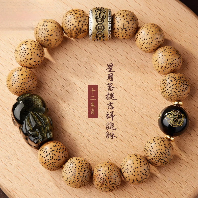 星月菩提手串男金曜石貔貅生肖本命佛节日生日圣诞节礼物