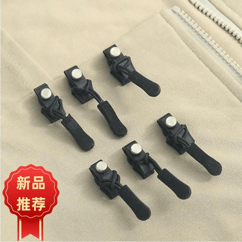 【抢！4.9元16个】拉链修复器可拆卸拉链头箱包居家日用替换拉链锁头