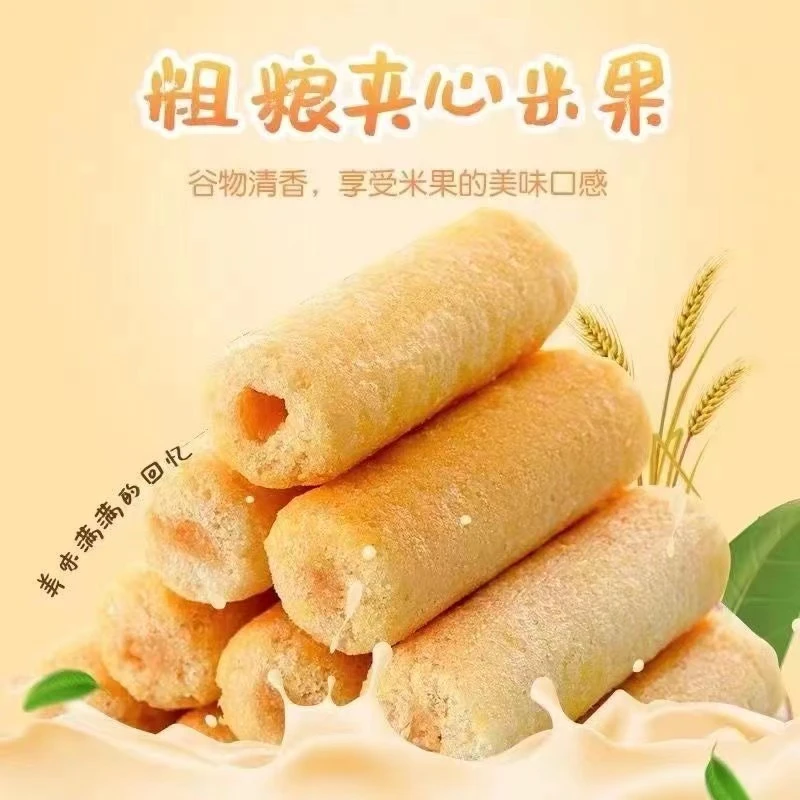 【拍2份发120包】恒温烘焙咸蛋黄味米果棒夹心米果整箱年货零食