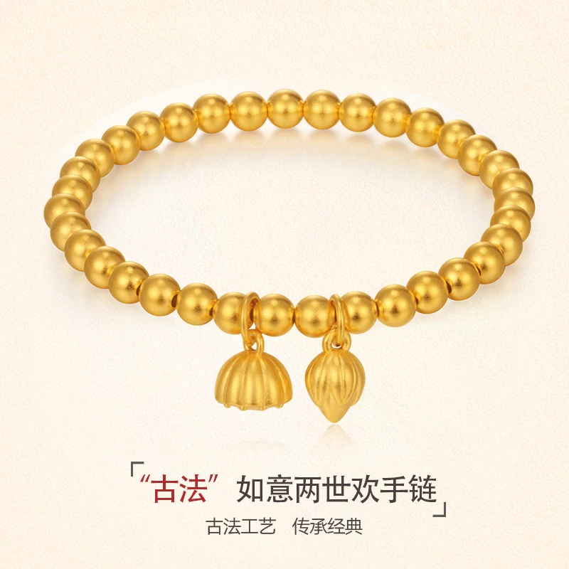 足银手链 包金手链女两世欢莲蓬弹力绳古法金珠手串礼物送女友