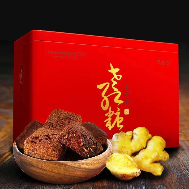 九吉老红糖姜母茶手工熬制独立小包装云南纯正甘蔗红糖姜茶礼盒装