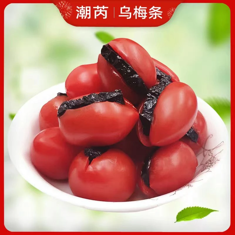 潮芮乌梅条小番茄夹乌梅肉无核梅子蜜饯果脯干果休闲零食乌梅干