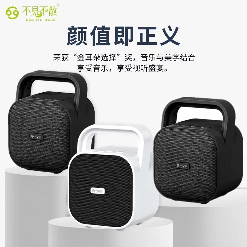 老师主推不见不散Bv670款便携式蓝牙音箱，拍视频必备无线小型手提