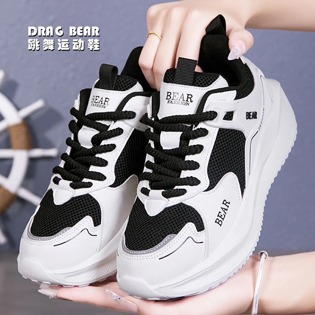 DRAG BEAR/曳舞熊秋季新款时尚运动老爹鞋高弹减震跑步健身跳舞鞋