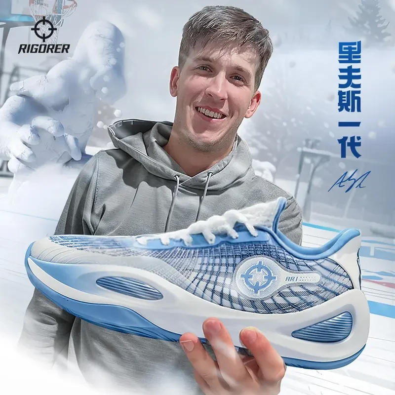 准者里夫斯一代篮球鞋AR1-V2多种配色低帮耐磨防滑专业实战运动鞋