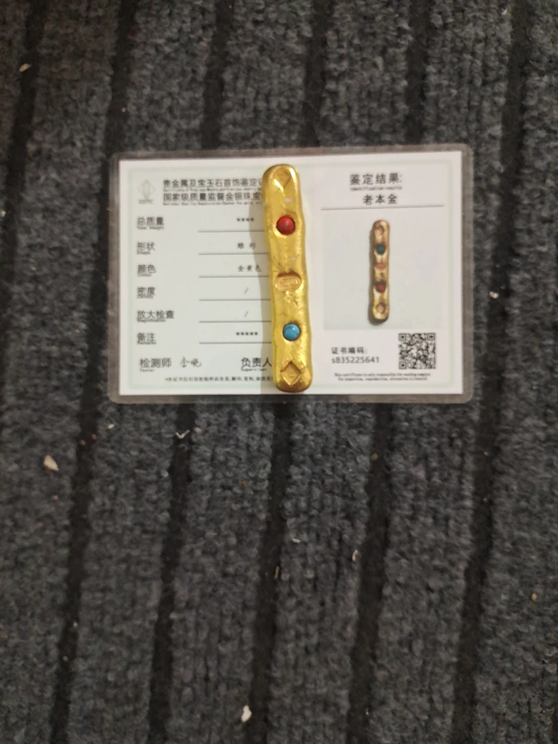 007精选好物。时尚礼品