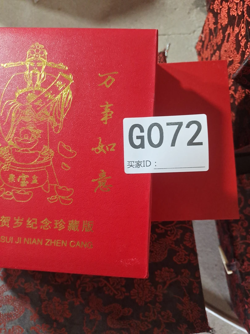 072精选好物。时尚礼品