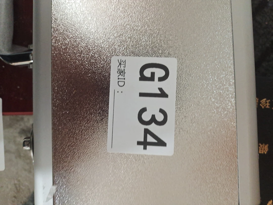 134精选好物,时尚礼品