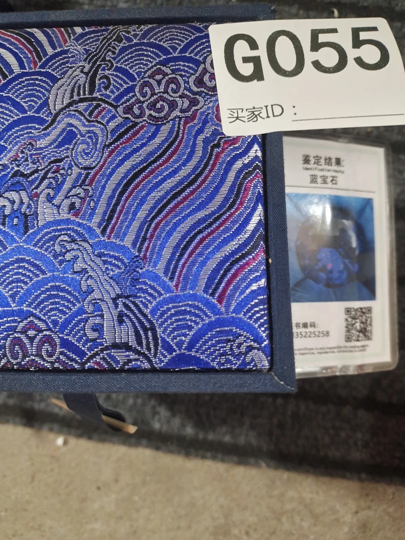 055精选好物。时尚礼品
