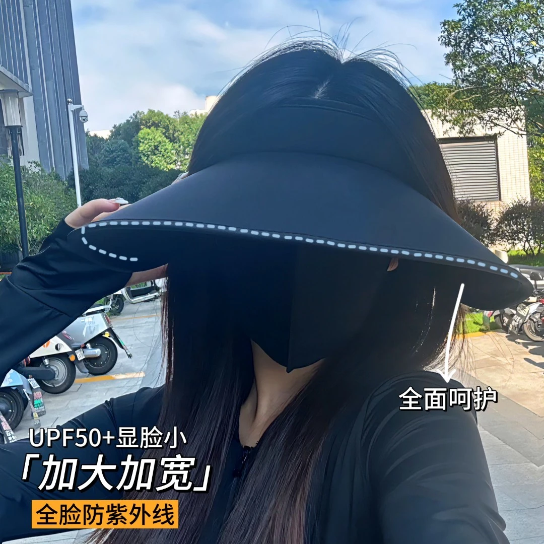 heyo/禾妖【3.0升级】2023可折叠大帽檐冰丝遮阳帽防紫外线空顶帽