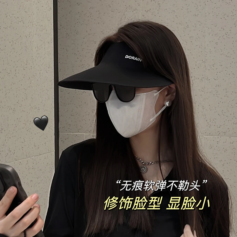 【无感一体遮阳帽】防晒帽女夏季防紫外线 空顶骑车遮太阳帽 无痕