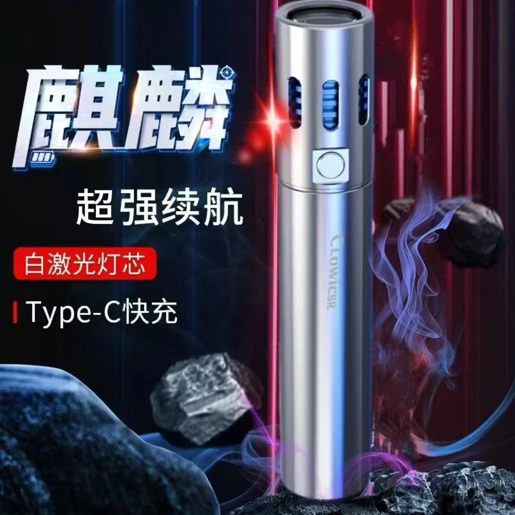 不锈钢超亮强光手电筒充电超长续航户外小巧便携大容量远射照明灯