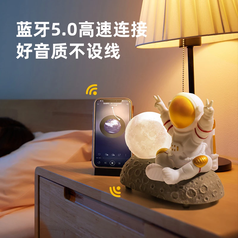 宇航员蓝牙音响电脑音箱床头低音炮创意月亮小夜灯太空人生日礼物