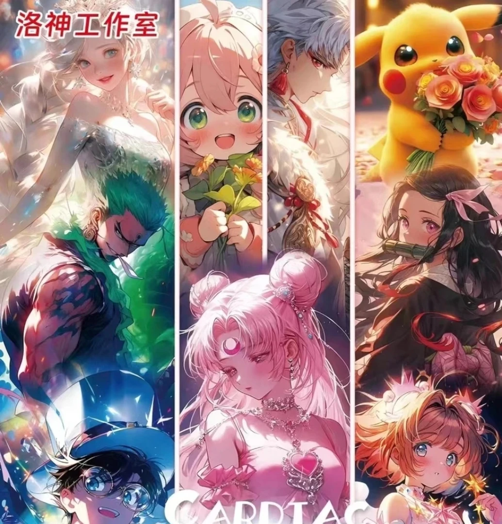 《盒》卡牌大合集 盲盒收藏卡牌