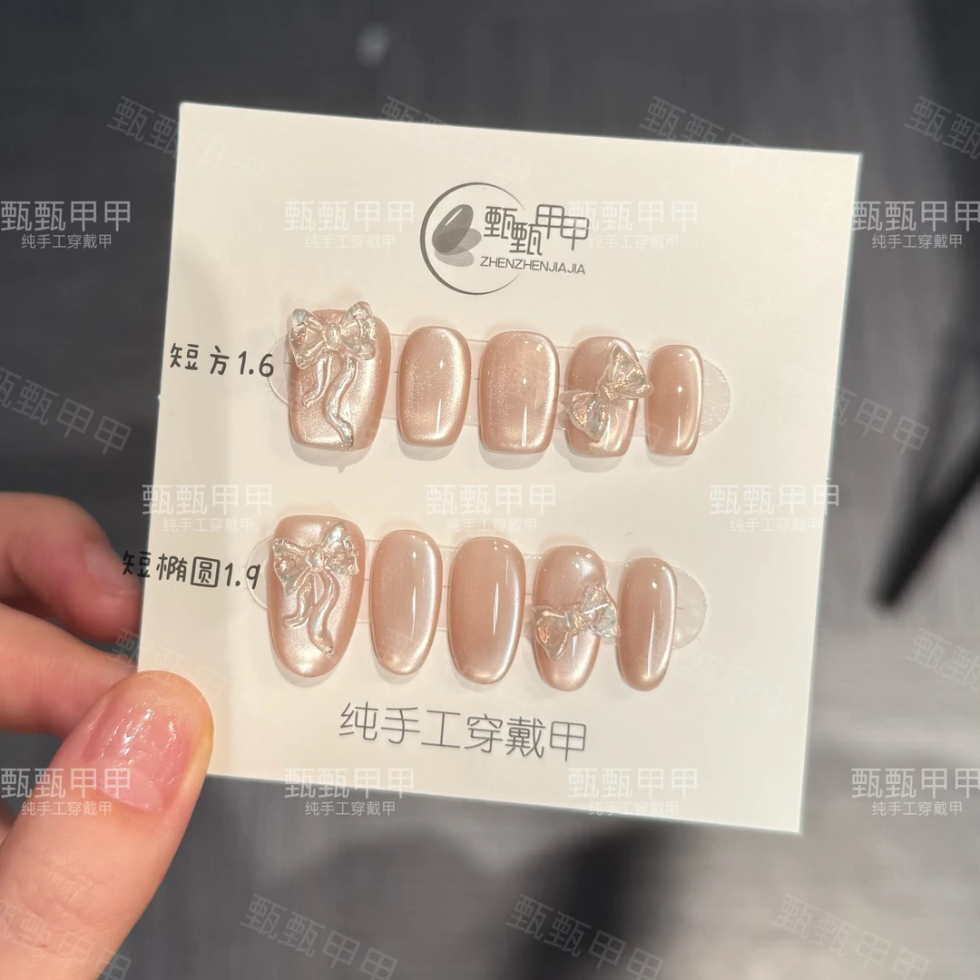 【公主日记】手工穿戴甲秋冬仙女必备显白短款短美甲片指甲贴片裸感