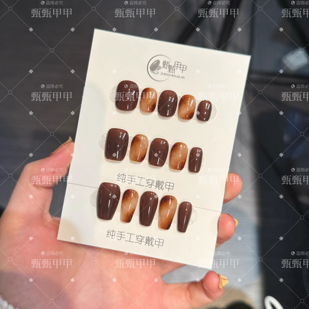 【秋韵琥珀】手工穿戴甲秋冬仙女必备显白短款短美甲片指甲贴片