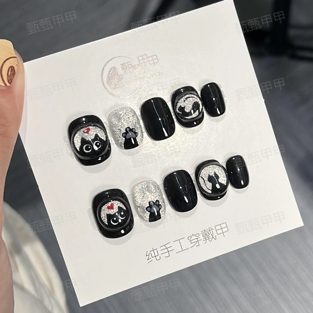 【黑猫警长】手工穿戴甲贴片气质轻奢猫眼美甲富家千金高级感美甲贴
