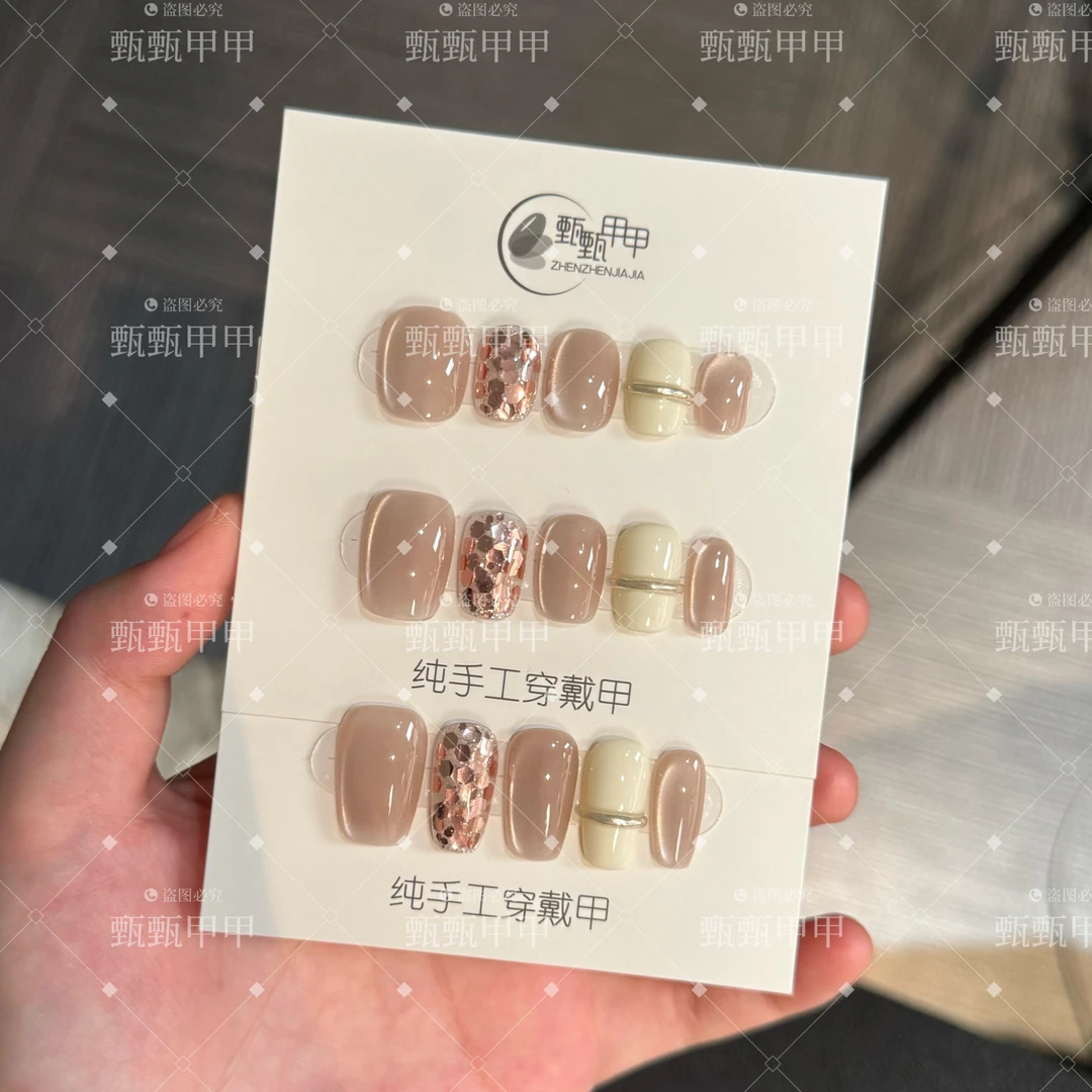 【白色恋人】早秋手工穿戴甲贴片气质轻奢猫眼美甲富家千金高级感美