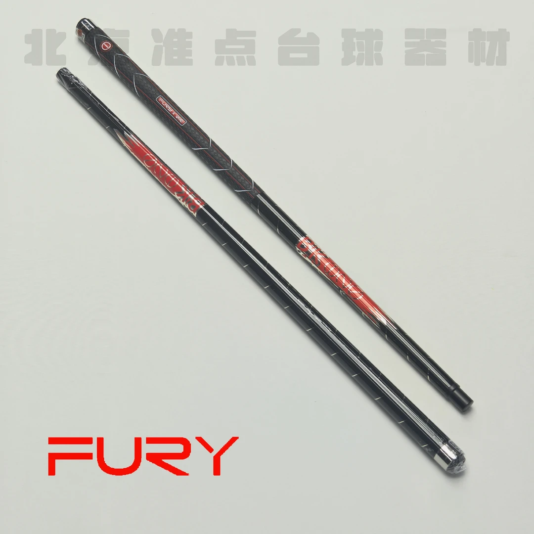 威利 BK ONE 黑科技碳纤维冲球杆 中式