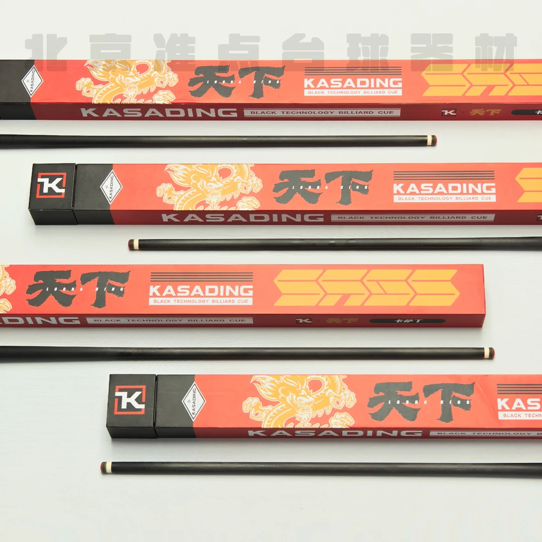 kasading/卡萨丁九球杆碳纤维前肢