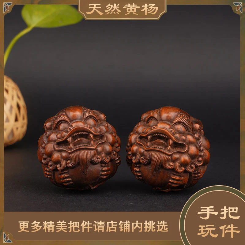 黄杨木雕貔貅手球保健球手工年代雕刻细腻收藏送礼精修完美作品