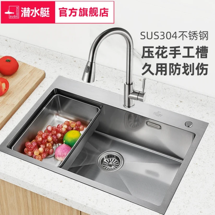 潜水艇不锈钢手工大单水槽压花面厨房大单槽6846菜盆