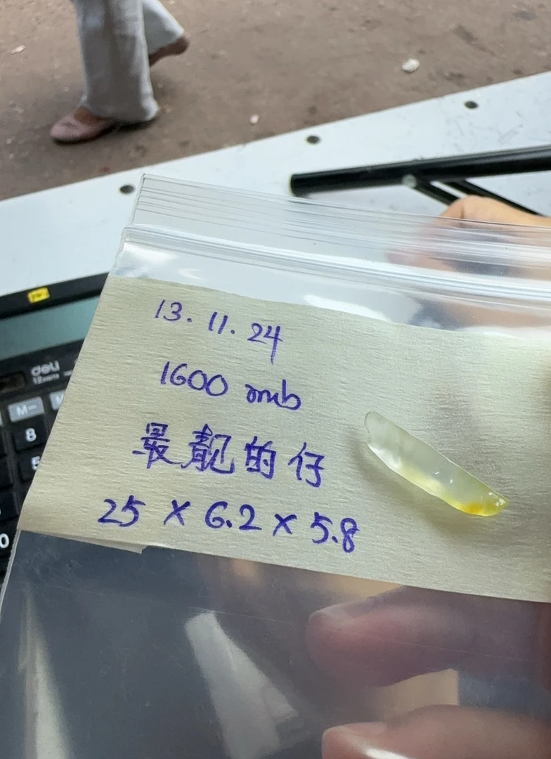 缅甸A货翡翠毛料定制款