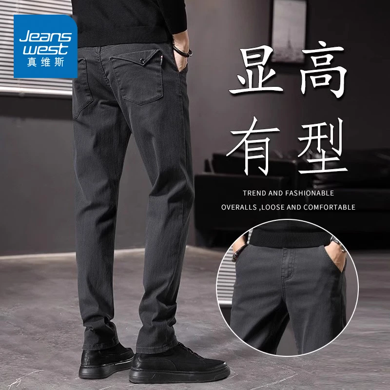 真维斯黑色男士休闲裤秋季2025新款宽松直筒显高百搭商务裤子男款