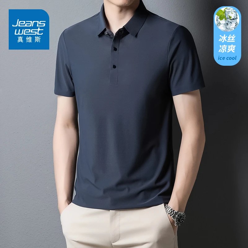 真维斯冰丝短袖t恤男装夏季薄款商务休闲翻领半袖爆款男士POLO衫