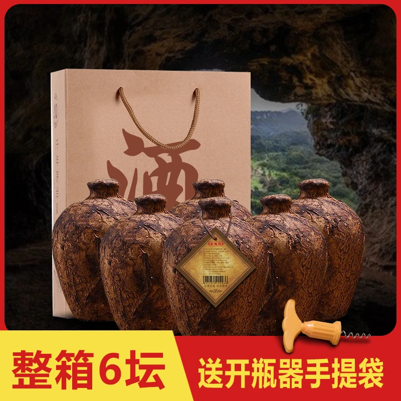 陈大福【酒厂直供】茅台镇酱香型封坛酒纯粮食酿造白酒53度500ml