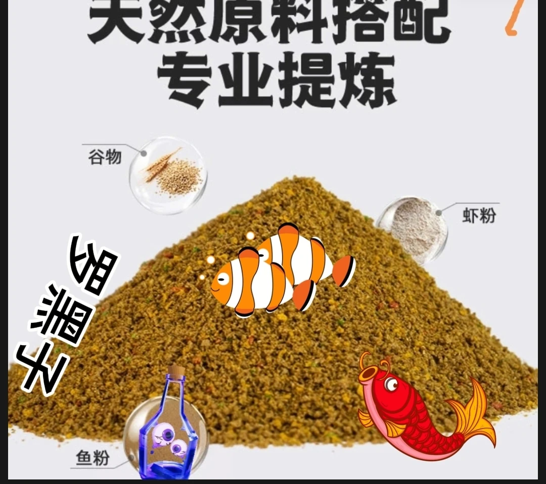 罗黑鲫鱼本味散炮手饵拍1发2