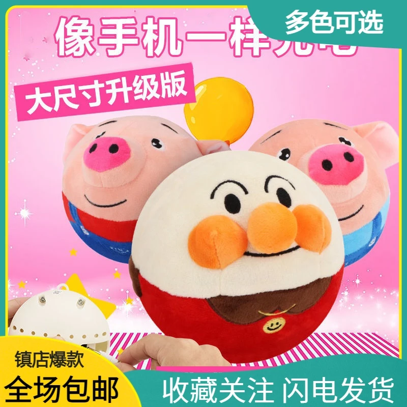 新疆包邮面包音乐超人跳跳球婴儿玩具益智早教有声会动宝宝多功能
