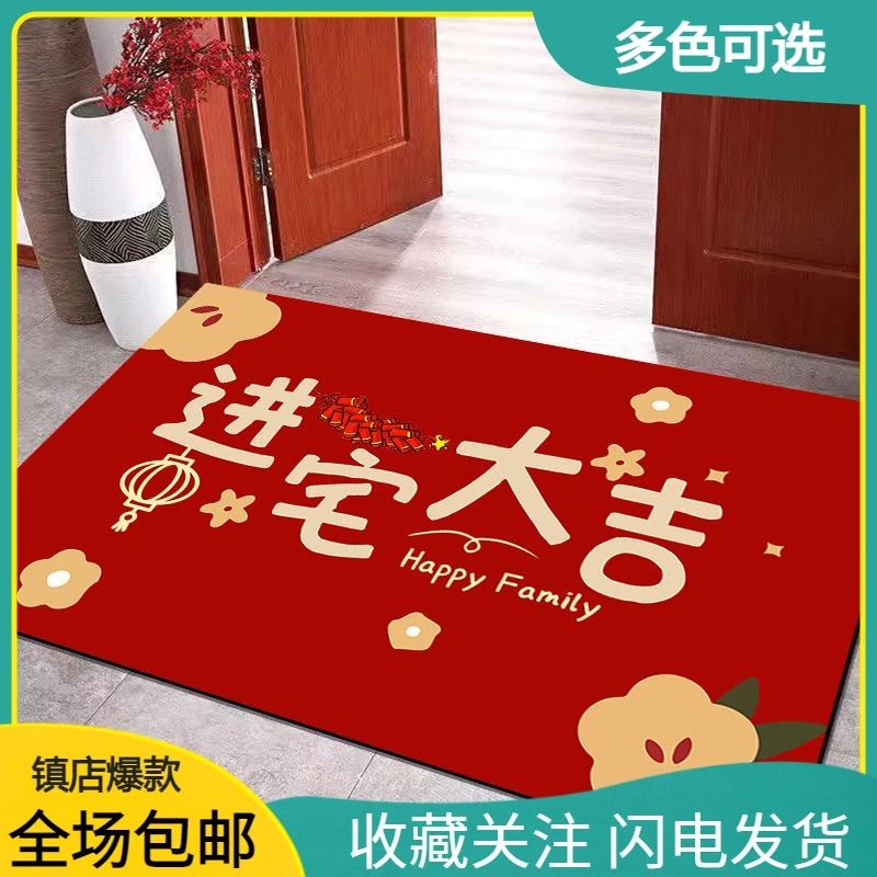 新疆包邮硅藻泥门口地垫入户门脚垫红色喜庆玄关进门垫浴室吸水防