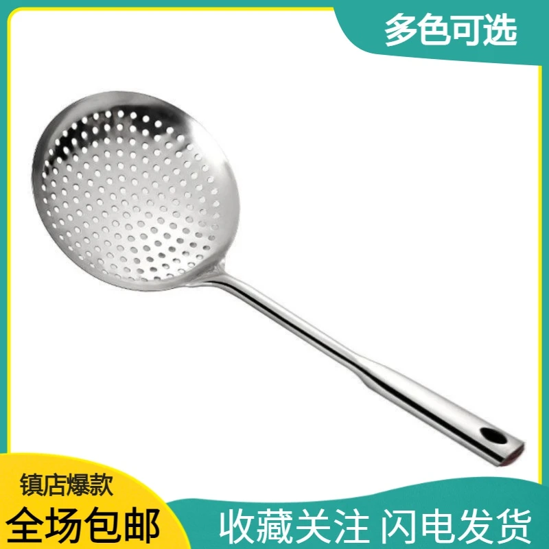 新疆包邮不锈钢漏勺家用大漏勺捞面捞水饺漏瓢漏勺小号笊篱厨房油
