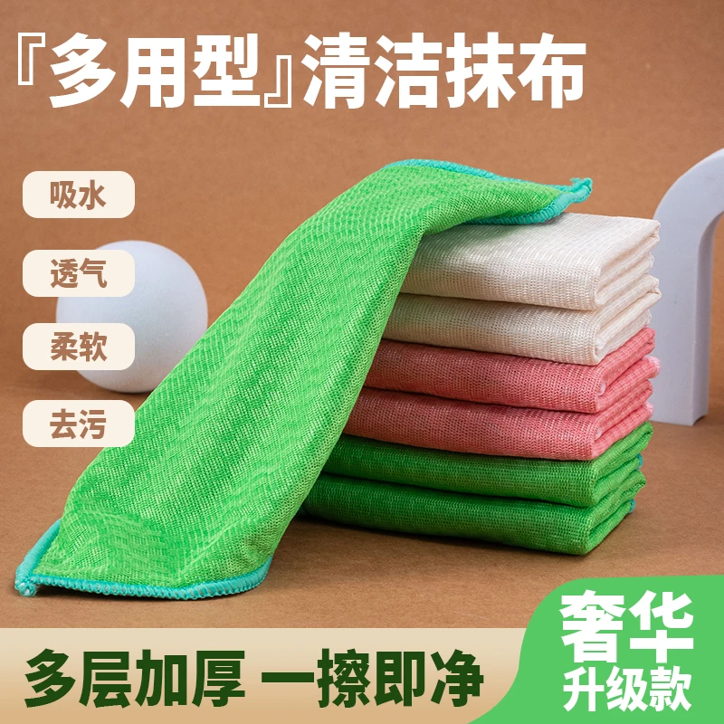 【9.9元10条】不沾油厨房抹布不掉毛强吸水疏油抹布加厚清洁布