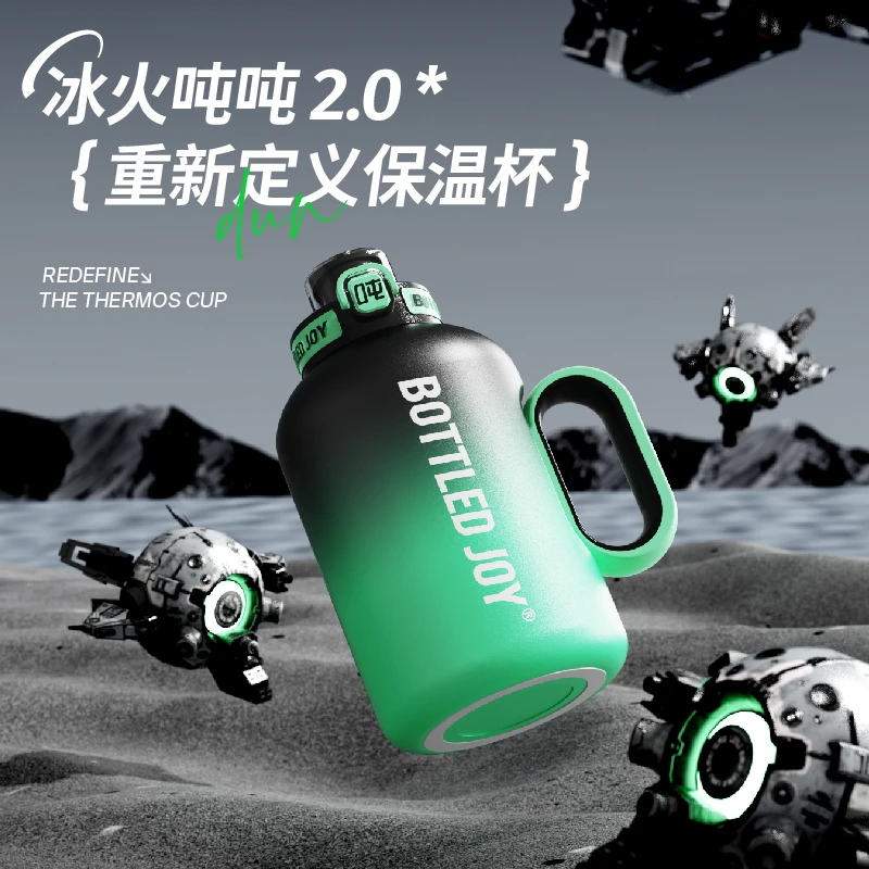 BOTTLEDJOY冰火吨吨桶二代王一博316不锈钢保温杯男女生大容量水