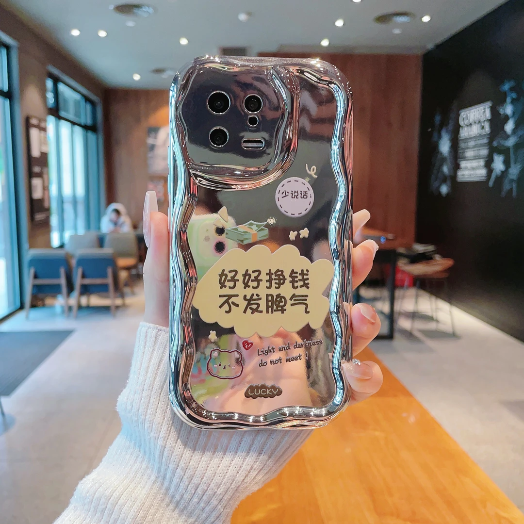 （小米13系列）曲边纹电镀适用小米13/小米13Pro手机壳防摔创意个性