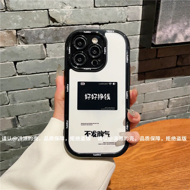 （iPhone13系列）奶油壳适用iPhone13/iPhone13Pro/13Promax手机壳
