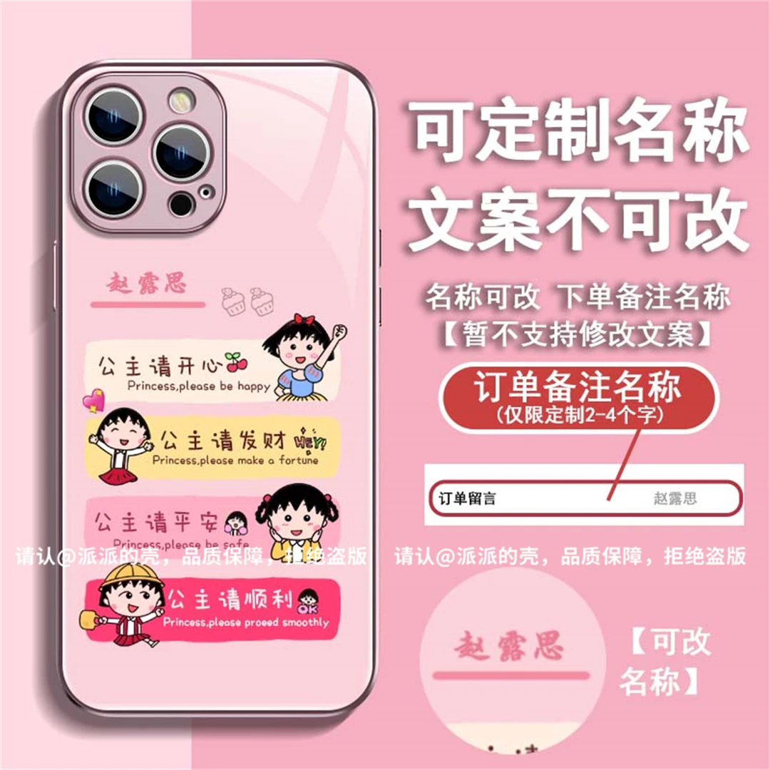 （荣耀90系列）定制款金属玻璃壳适用荣耀90/荣耀90Pro手机壳爆款潮