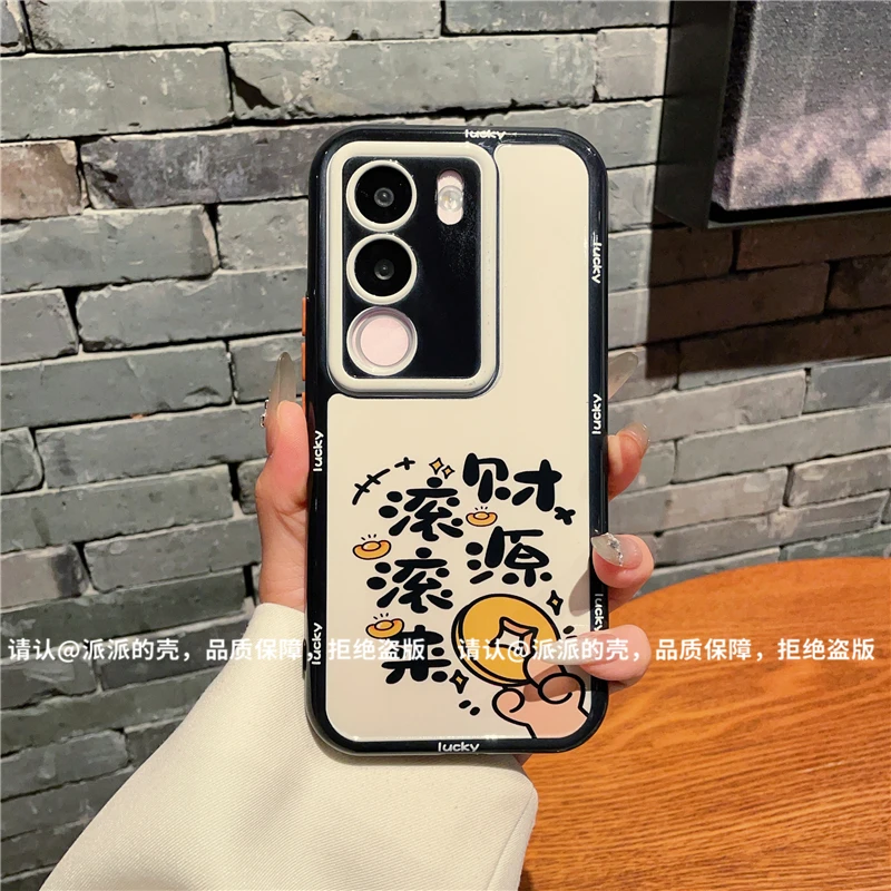 （vivoS17系列）奶油壳适用vivoS17/S17t/s17e/s17pro手机壳防摔潮