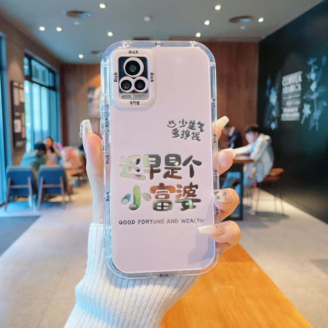（VivoS7系列）镜面奶油壳适用VivoS7/vivoS7e/vivoS7e活力版手机壳