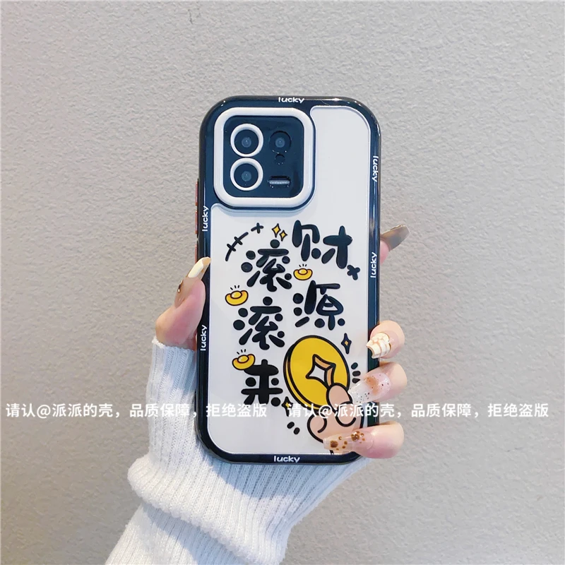 （小米13系列）奶油壳适用小米13/小米13Pro手机壳个性防摔爆款网红